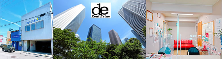 (有)不動産大栄(Daiei Estate Co.,Ltd.)